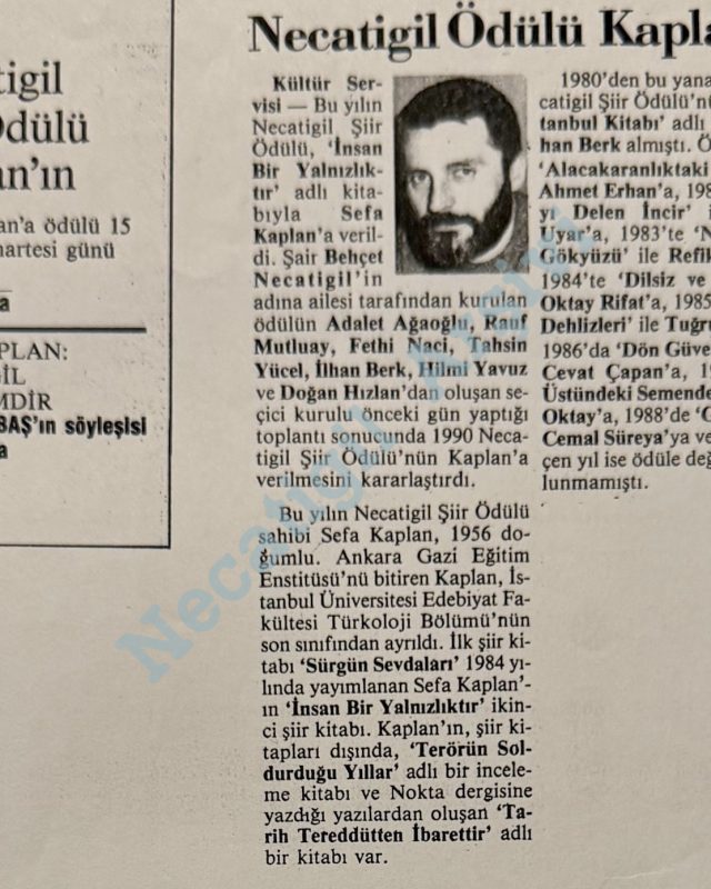 1990-Kupur-1