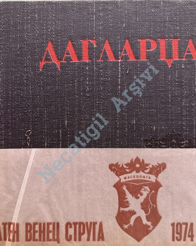 DaglarcaMakedonca_ithafli_01a